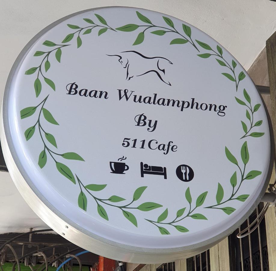 Baan Wualamphong บ้านวัวลำพอง Bangkok Kültér fotó