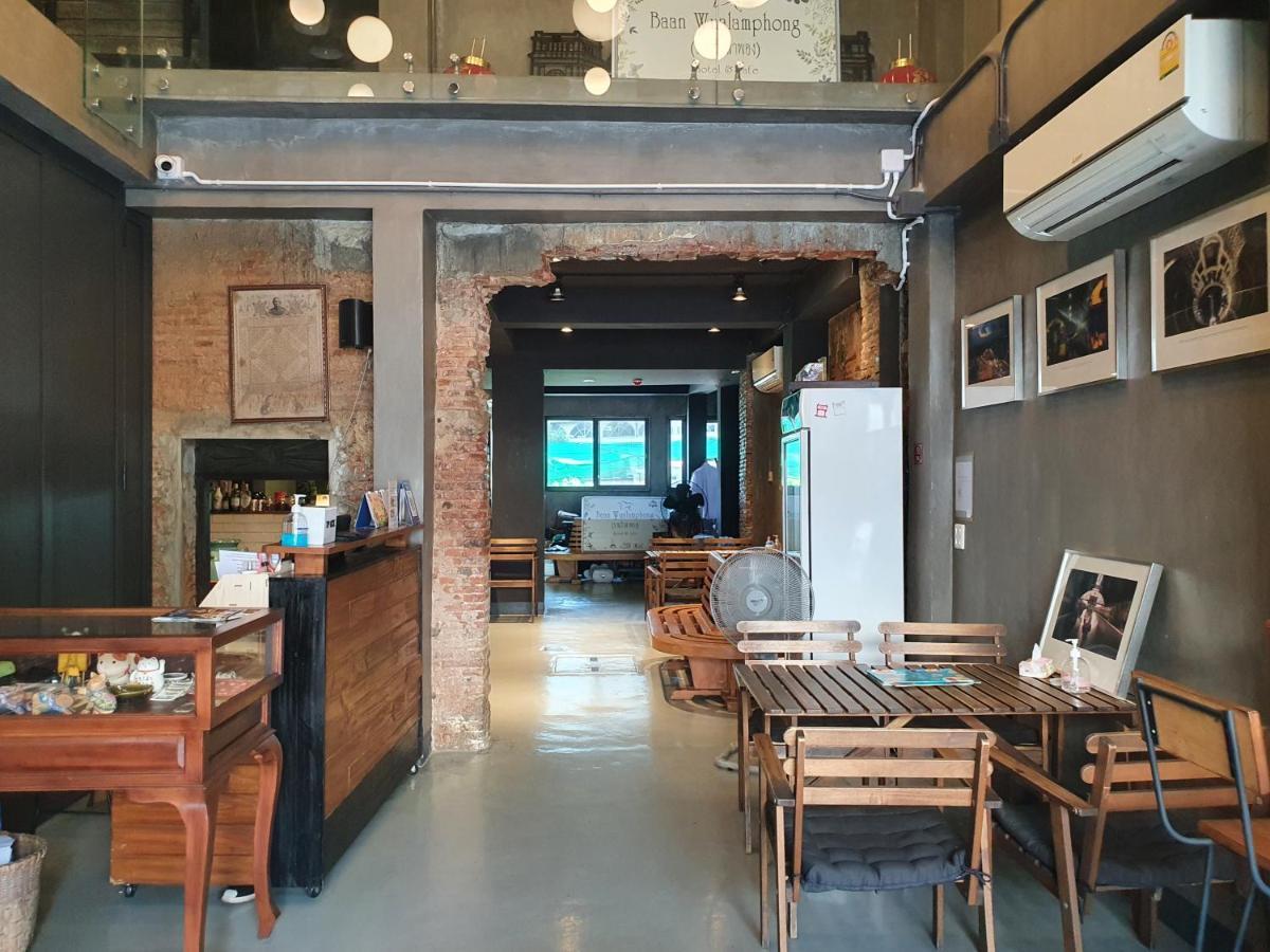 Baan Wualamphong บ้านวัวลำพอง Bangkok Kültér fotó